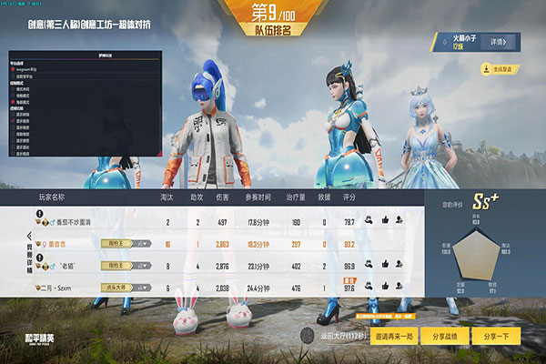 东星耀扬打CF外挂软件效果
